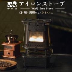E.N ストーブ　アイロンストーブ 再入荷】H7project H7 Stove アイロンストーブ - hinataストア