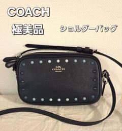 【極美品】COACH　ショルダーバッグ　レザー　グラデーション