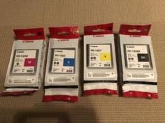 【即購入厳禁】Canon 大判プリンター 純正インク 4個セット