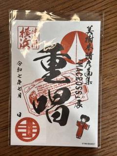 【最終　新品】美樹本晴彦　画集　マクロス　特典冊子付き　リンミンメイ　飯島真理 新品】美樹本晴彦 画集 マクロス 特典冊子付き リンミンメイ
