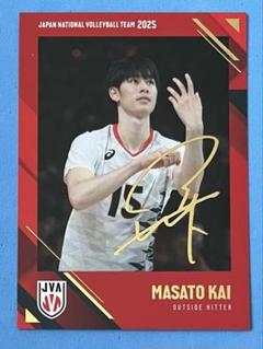 甲斐優斗 大宅真樹 ミニ色紙 2025男子バレーボール 直筆サイン入り 甲斐優斗 大宅真樹 ミニ色紙 2025男子バレーボール 直筆サイン