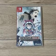 アノニマス・コード　NINTENDO Switch用ソフト
