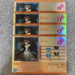ラブライブ 虹ヶ咲学園スクールアイドル同好会 Butterfly