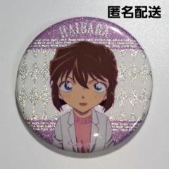 灰原哀 名探偵コナン メタリック缶バッジ J MDS BtoB |#アイアップ(国内販売のみ） バッジ 名探偵コナン