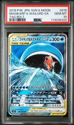 2025年最新】ホエルオー ポケモンカードの人気アイテム - メルカリ