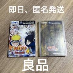 NARUTO -ナルト- 激闘忍者大戦!4