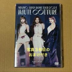 2025年最新】MiSaMo haute couture 通常盤の人気アイテム - メルカリ