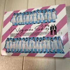 乃木坂46/ノギザカスキッツACT2 第1巻 Blu-ray BOX〈4枚組〉 81sCNu0IZEL.jpg