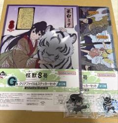 怪獣８号一番くじ G賞 クリアファイル＆ステッカーセット 亜白ミナ