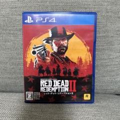 PS4 レッドデッドリデンプション2