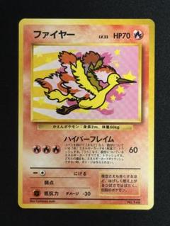 最終値下げ 復刻ANAプロモ アンリミバージョン ポケカ