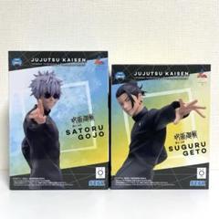 Amazon.co.jp: セガ 呪術廻戦 懐玉・玉折 Luminasta 最強な二人