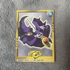 希少】遊戯王 東映 ミニカード ブラックマジシャン - メルカリ