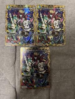 デュエルマスターズ プリンセスパーティー～シラハの絆 シク シークレット　３枚 61DX7EWawGL._AC_SY200_QL15_.jpg