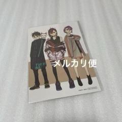 2025年最新】ダンダダン 1巻 特典の人気アイテム - メルカリ