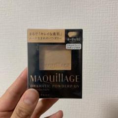 マキアージュ ドラマティックパウダリー UV オークル10 9.3g(レフィル)