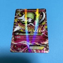ポケモンカード　Mサーナイト