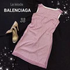 新品✨タグ付】バレンシアガ 花柄 アシンメトリー フレアドレス