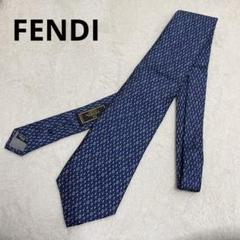 FENDI ネクタイ　紺色　シルク100% イタリア製　スーツスタイル