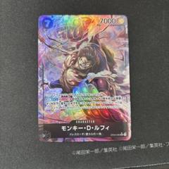 レベッカ　パラレル　キュロス　パラレル　フランキー　ルフィ　ドレスローザ P-SR レベッカ(パラレル) 販売 | [OP10]王族の血統 | ONE PIECE
