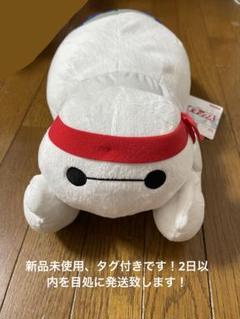 ベイマックス ほおづえ　V-BIGぬいぐるみ〜推し活〜