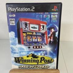 パチスロ ウイニングポスト