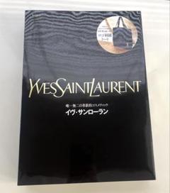 YSL イヴ・サンローラン　ロゴ刺繍　トート　ムック本付録　A4収納可能のサムネイル