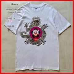 【1992年/アメリカ製】 ドラゴンTシャツ 龍 シングルステッチ 台湾 M