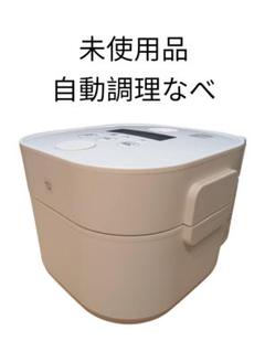 2025年最新】象印 炊飯器 stanの人気アイテム - メルカリ