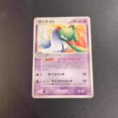 ADV PCG DP等 昔のキラカードのみ100枚大量まとめ売り サーナイト サーナイト | ポケモンカードPCG ワールドチャンピオンズパック