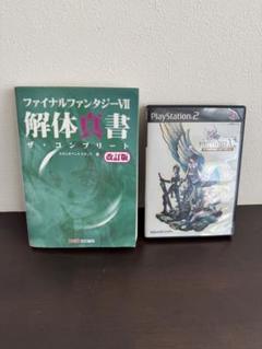 ゲーム攻略本 改造王 計7冊 レア本 ゲーム攻略本 改造王 計7冊 レア本の通販 by マグマ大使｜ラクマ
