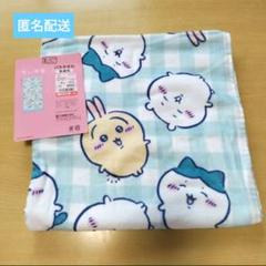 2025年最新】ちいかわ バスタオル しまむらの人気アイテム