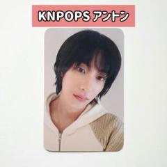 RIIZE ライズ アントン epiloge 直筆 サイン 色紙 Amazon.co.jp: 平愛梨 直筆サイン 色紙 KJ2 : 文房具・オフィス用品