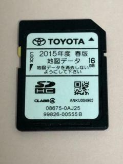 2025年最新】nszt-w62g sdカードの人気アイテム - メルカリ