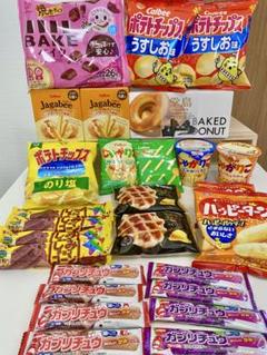 アミューズメントお菓子　じゃがりこまとめ売り② 2025年最新】アミューズメント景品 じゃがりこの人気アイテム