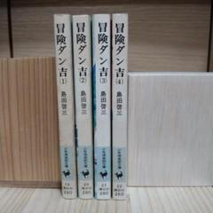◆美品 昭和初期発行◆附録 少年倶楽部絵はがき30枚 帝国海軍 柳田謙吉画 ◇美品 昭和初期発行◇附録 少年倶楽部絵はがき30枚 帝国海軍