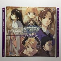[CD] Remember11 SCDC-00354 4949168103276