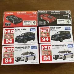 トミカ　トヨタ車　9台セット 29ffd1dd1c063203092894ab82034e