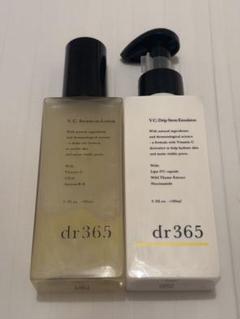 【新品】dr365 ドリップステムエマルジョンCg セラムインローションCセット dr365 V.C. ドリップステムエマルジョン