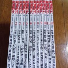 kendo-express_509-136910301