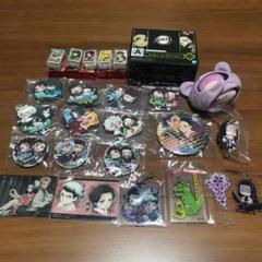 鬼滅の刃 まとめてグッズ セット