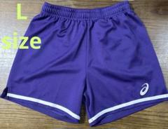 ASICS バレーボールパンツ Lサイズ 紫 パープル ゲームパンツ