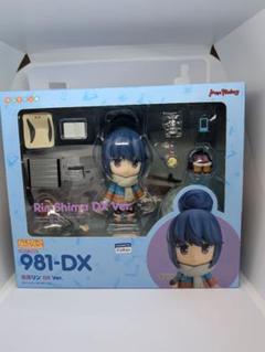 ねんどろいど 981-DX 志摩リン(しまりん) DX Ver. ゆるキャン