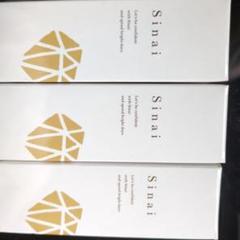 【2個】sinai デオドラントジェル 30ml HAN.d デオドラントジェル Sinai シナイ (2本セット)｜ わきが