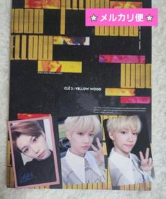 Straykids スキズ フィリックス YELLOWWOOD セット