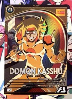 ガンダム 全8種 各10枚 リソース C ガンダムカードゲーム