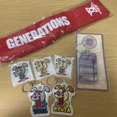 2025年最新】generations キーホルダー片寄涼太の人気アイテム