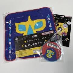 よなよなエール　一番くじ
