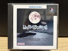 2025年最新】PS1 ムーンライトシンドロームの人気アイテム
