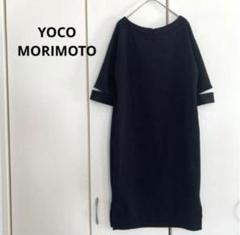 YOCO MORIMOTO 黒　ワンピース　カットスリーブ　ブラック